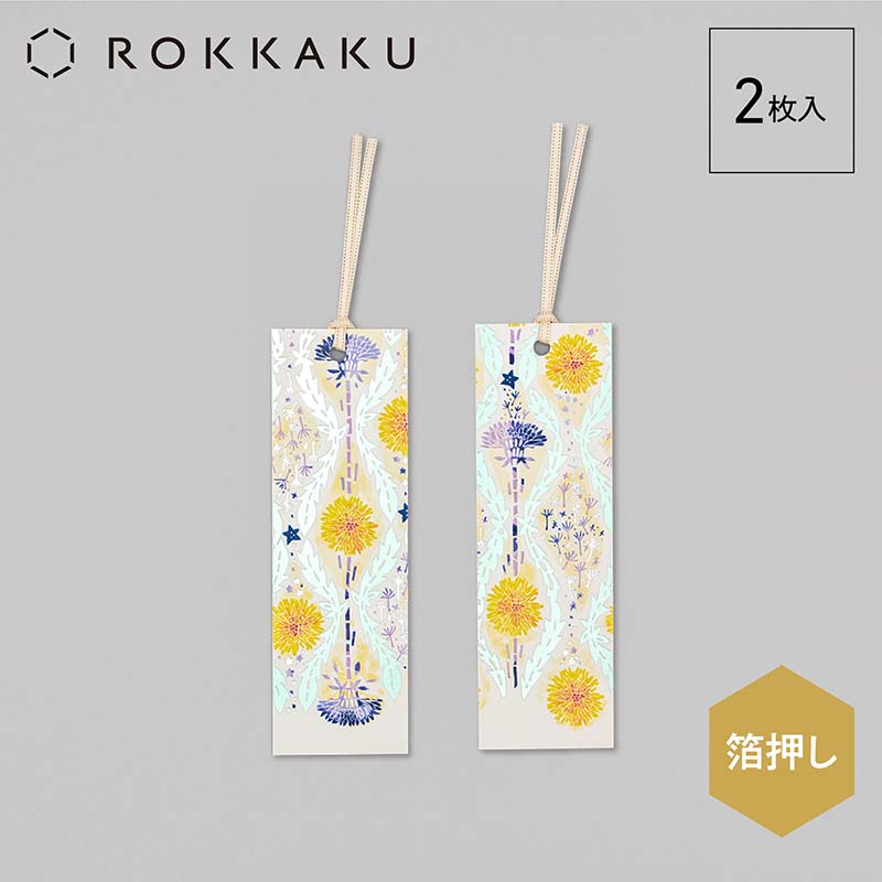 ROKKAKU×misuzu uta しおり/星とたんぽぽ